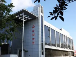 Hailunshi Museum