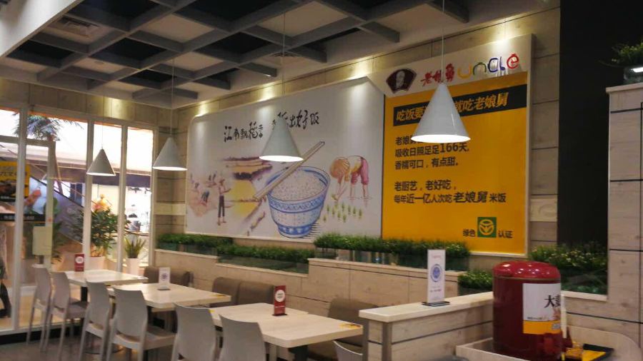 Laoniangjiu (yintai)