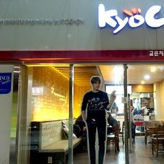 gyochon-chikin- jeju1hojeom User Photo