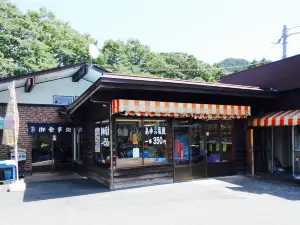 Marushin Drive Inn