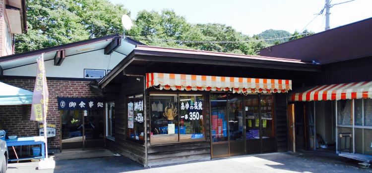 Marushin Drive Inn