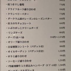 AUTHENTIC BAR Kreis 여행 사진