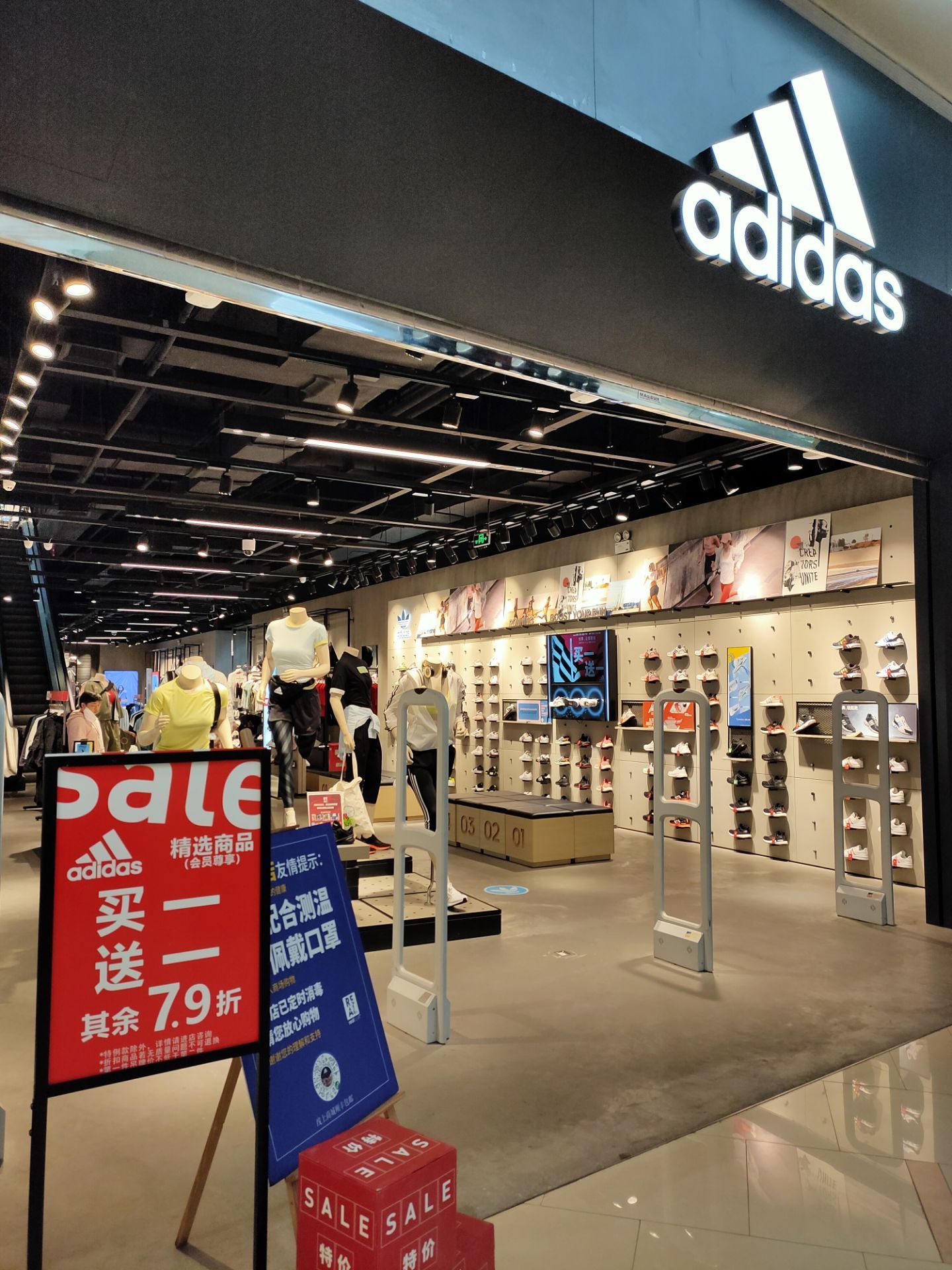 Shopping itineraries in adidas(印象城現代大道店) in October (updated in 2023) -  Trip.com