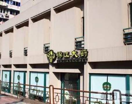 Jinjiangdachu