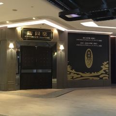 Sun Tung Lok Chinese Cuisine ảnh của người dùng