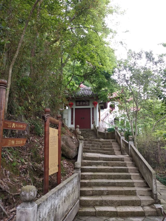 톈타이산 명승지