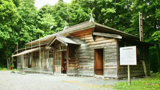 北海道開拓村