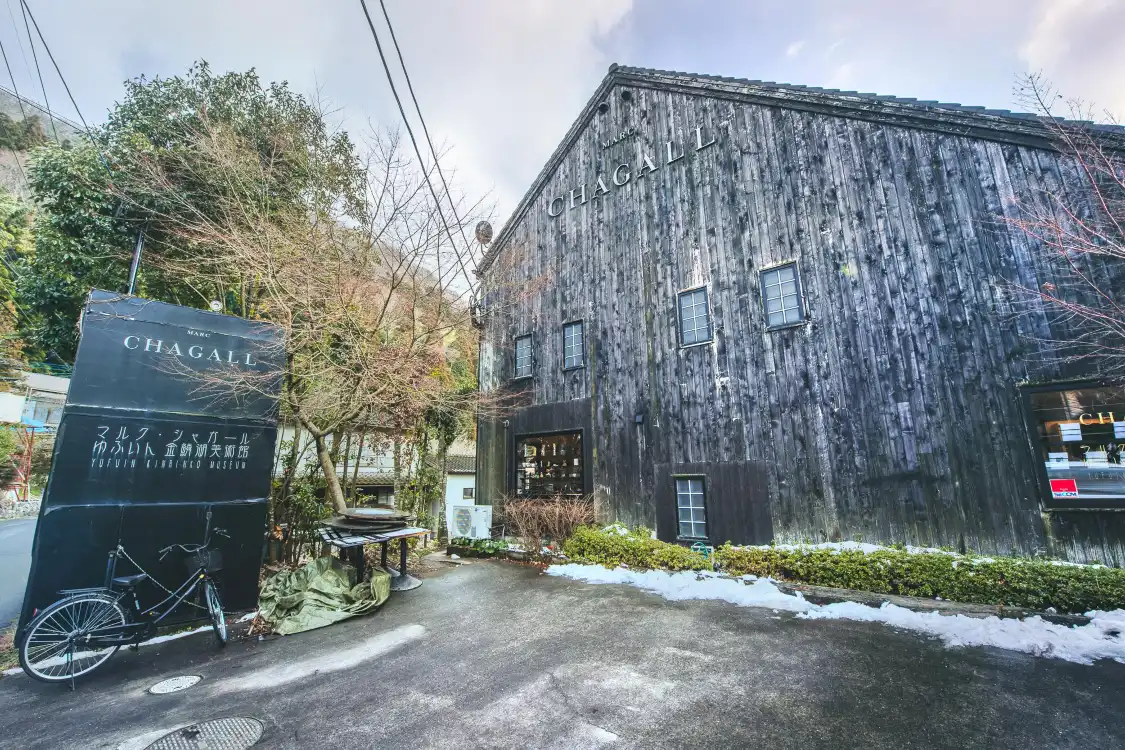 Hotels near Yufuin Stained Glass Museum