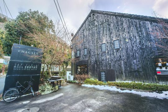 由布院ステンドグラス美術館