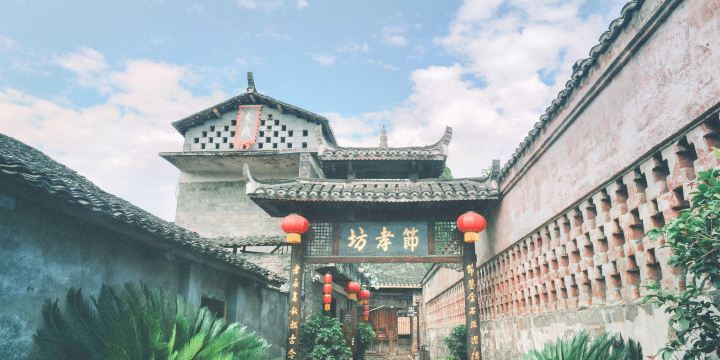 Qianyang Ancient City