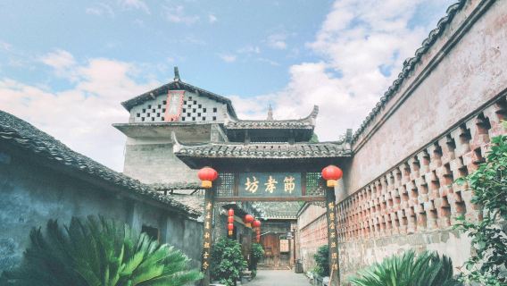 Qianyang Ancient Town