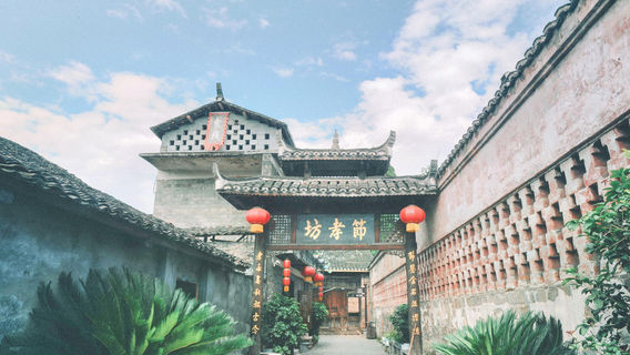 Qianyang Ancient City
