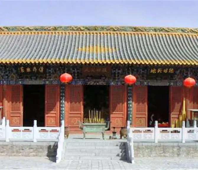 Neihuang