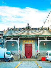 Ng Fook Thong Temple (Tokong Ng Fook Thong / ங் பிஹூக் தாங் டெம்ப்லே /五福堂)