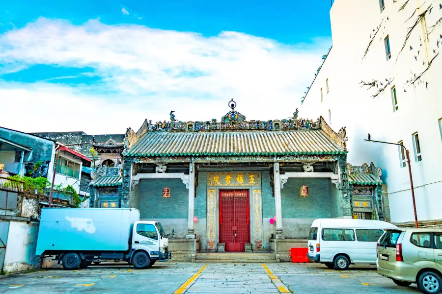 Ng Fook Thong Temple (Tokong Ng Fook Thong / ங் பிஹூக் தாங் டெம்ப்லே /五福堂)