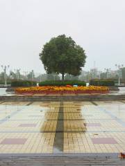 Jianhu People's Square