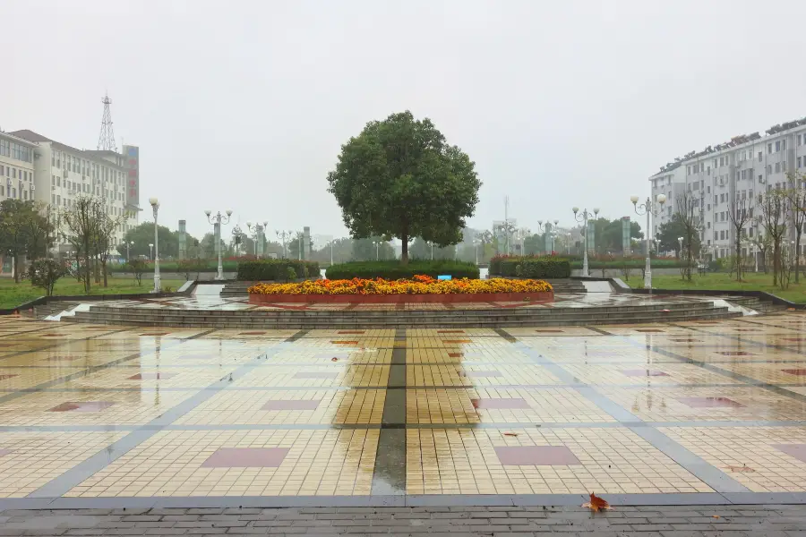 Jianhu People's Square