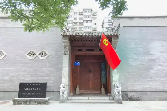 鄰近八路軍駐蘭州辦事處紀念館的酒店