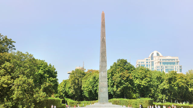 Park of Eternal Glory