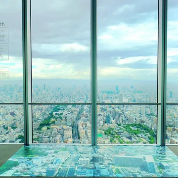 Abeno Harukas 300 Observatory