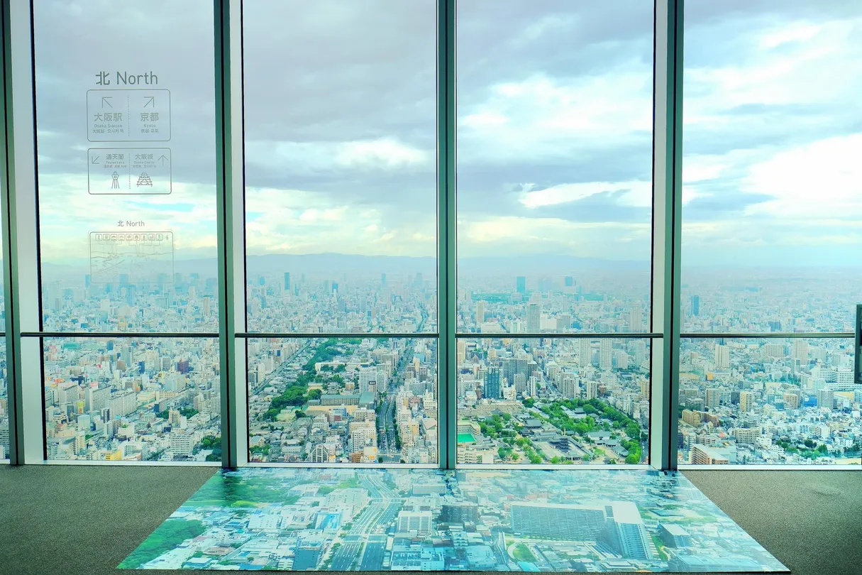 1_Abeno Harukas 300 Observatory