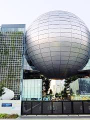 Musée de la science de la ville de Nagoya