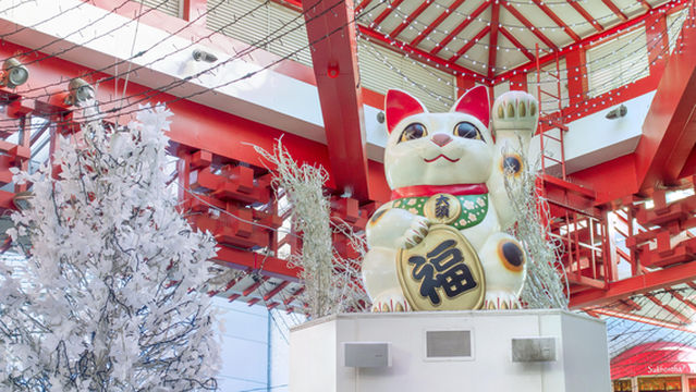 Otafuku the Giant Beckoning Cat