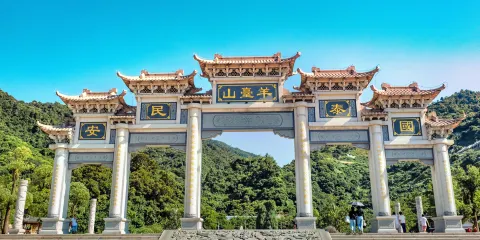 陽台山森林公園