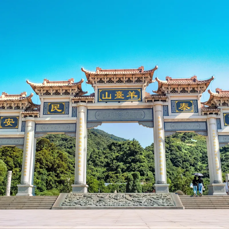 陽台山森林公園