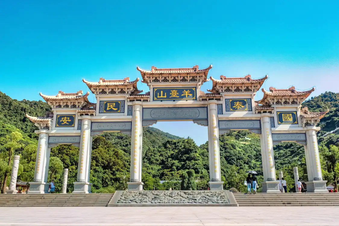 양타이산 삼림공원 주변 호텔