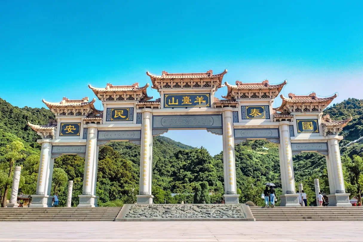 1_Yangtaishan Forest Park