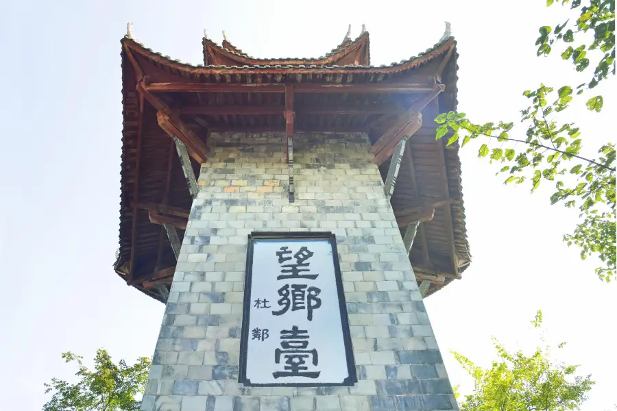 Wangxiang Stand