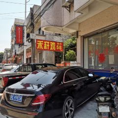 怡景酒家 User Photo