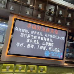 MEET JIANG XI 여행 사진