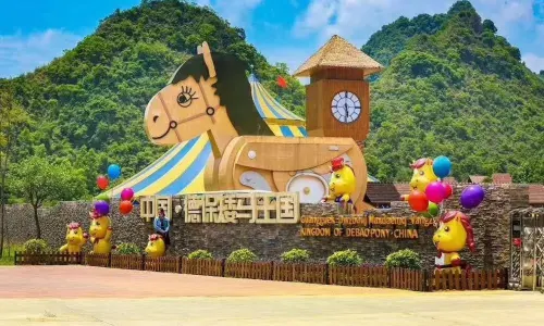 Debao Pony Kingdom