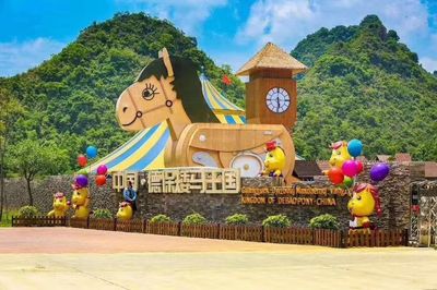 Debao Pony Kingdom