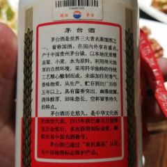 云品花园餐厅(旭海时代广场) User Photo
