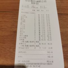 付小姐在成都(打浦桥店) User Photo