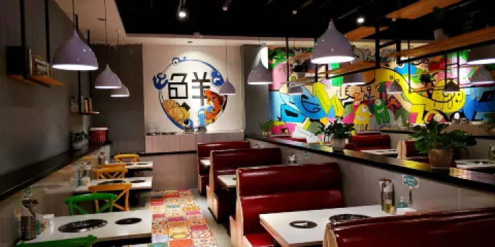 漢釜宮自助烤肉海鮮火鍋