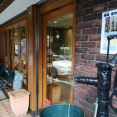 Watanabe Bakery User Photo