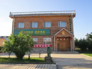Chinese Northernmost Post Office