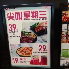 必胜客(杭州建德盛德店) User Photo