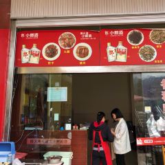 Haoyoulaishimodouhuadian 여행 사진