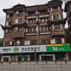 Maotaiguoji Restaurant User Photo