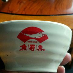 鱼蜀黍·经典川味泡椒鱼(民安路店) User Photo