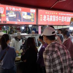 清真老馬家國華牛奶雞蛋醪糟（正寧路店）張用戶圖片