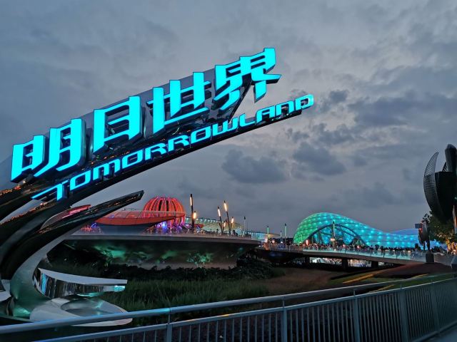 Tomorrowland