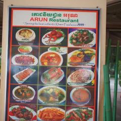Arun Restaurant ảnh của người dùng