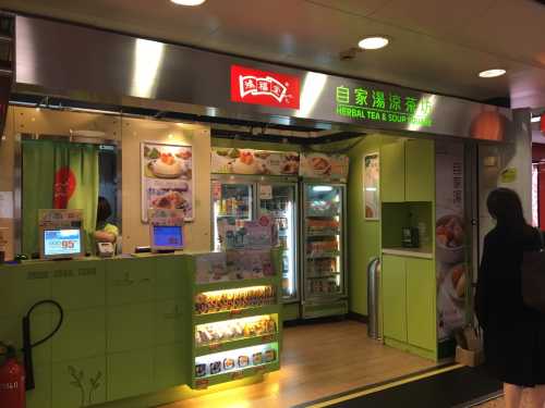 鴻福堂
