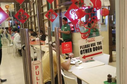 Sincerity - Lucky Chinatown